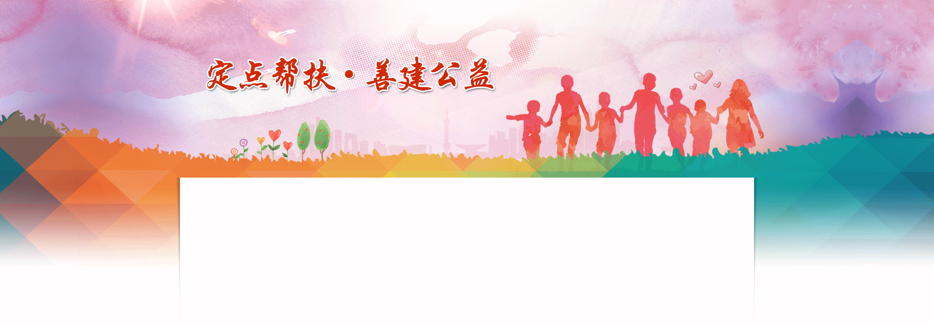 币游·国际(中国)官方网站