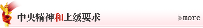 币游·国际(中国)官方网站