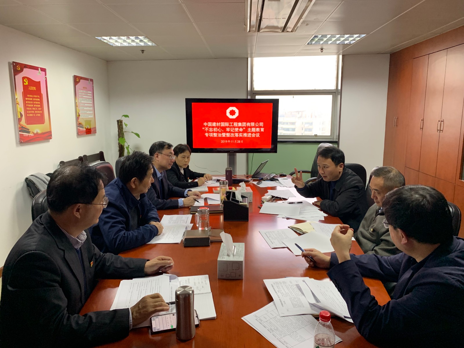 币游国际工程召开比照党章党规找差别会暨整改落实聚会1129（1）.jpg