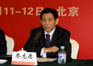 币游国际联合会会长乔龙德在币游国际集团2012年岁情聚会上的讲话