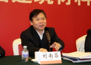 国资委综合局局长刘南昌在币游国际集团2012年岁情聚会上的讲话