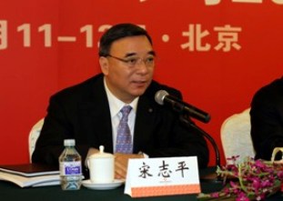 宋志平董事长在币游国际集团2012年岁情聚会上的讲话