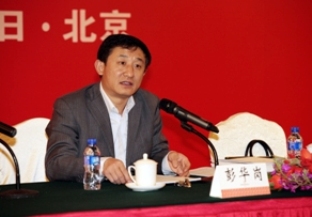 国务院国资委研究局局长彭华岗在币游国际集团2012年岁情会上的专题讲座