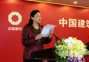 姚燕总司理在币游国际集团2012年岁情聚会上的讲话