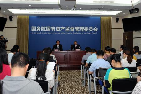 币游国际集团成为国资委国企刷新双试点