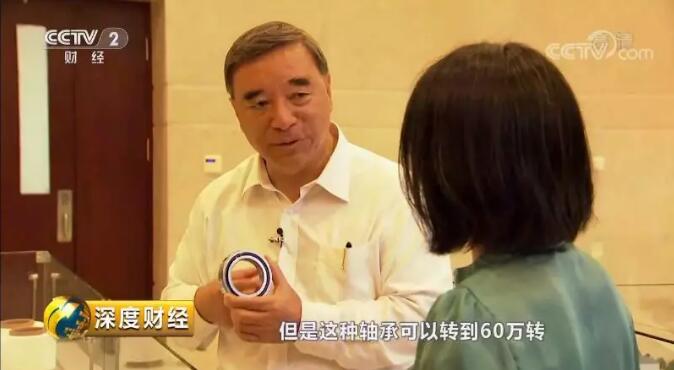 央视《深度财经》：走近币游国际的“神秘质料”20180915