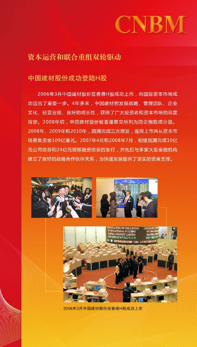 币游·国际(中国)官方网站