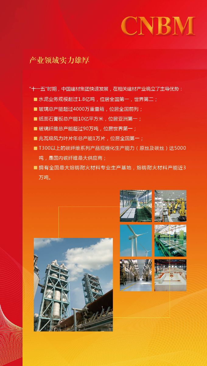 币游·国际(中国)官方网站