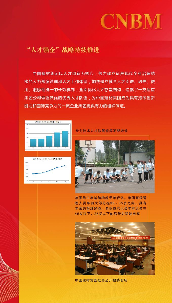 币游·国际(中国)官方网站