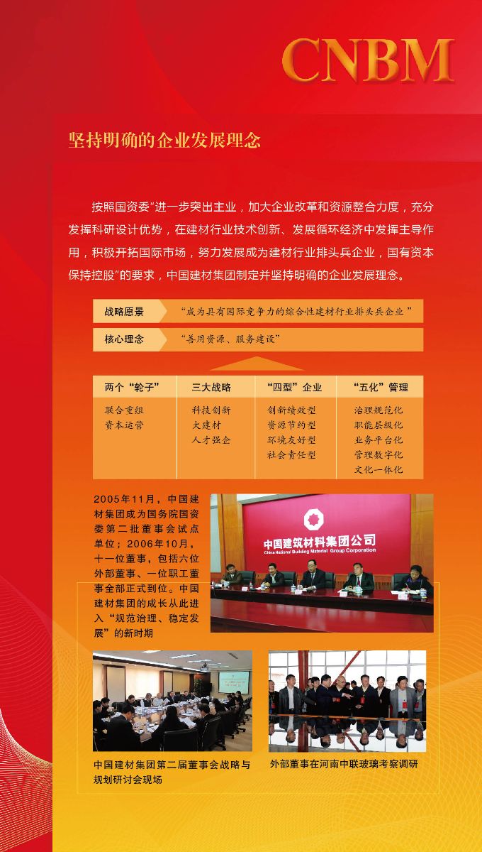 币游·国际(中国)官方网站