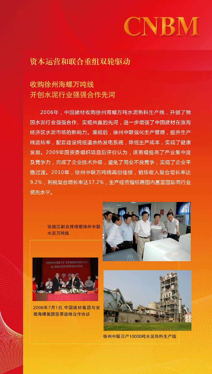 币游·国际(中国)官方网站