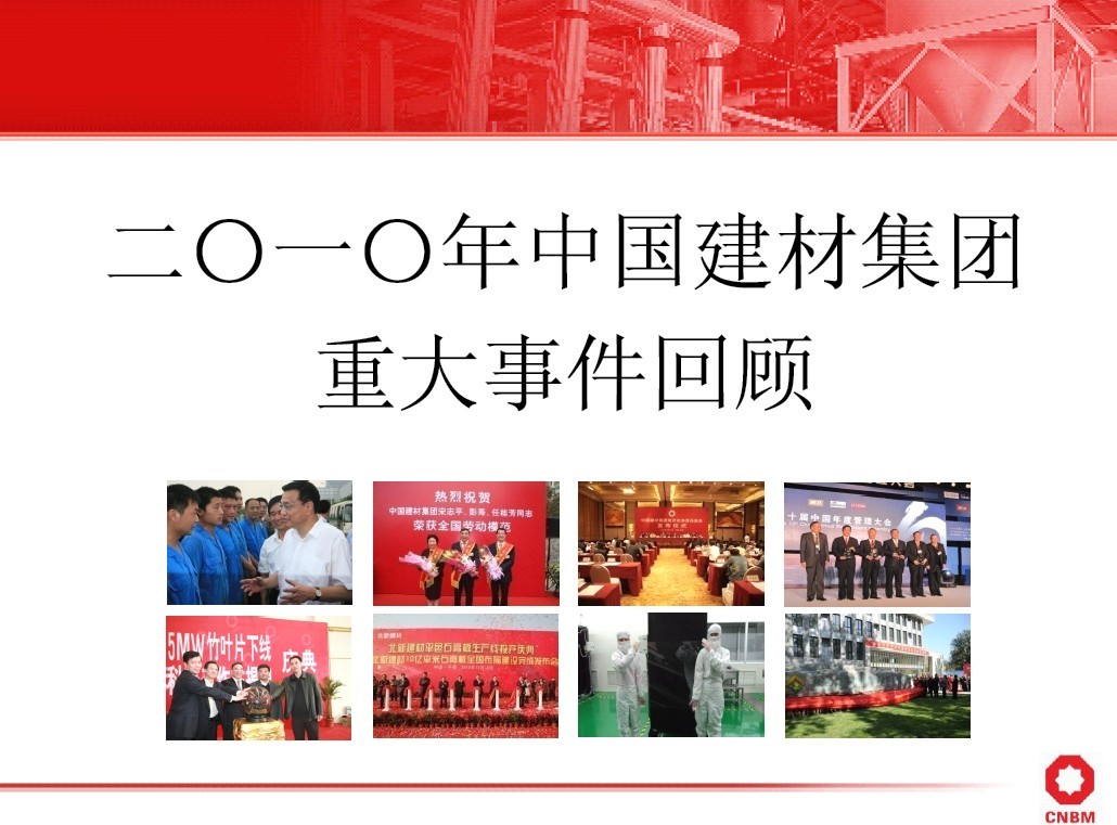币游·国际(中国)官方网站