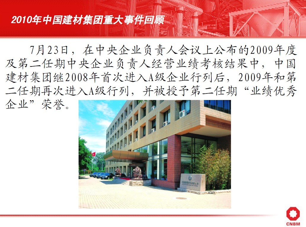 币游·国际(中国)官方网站