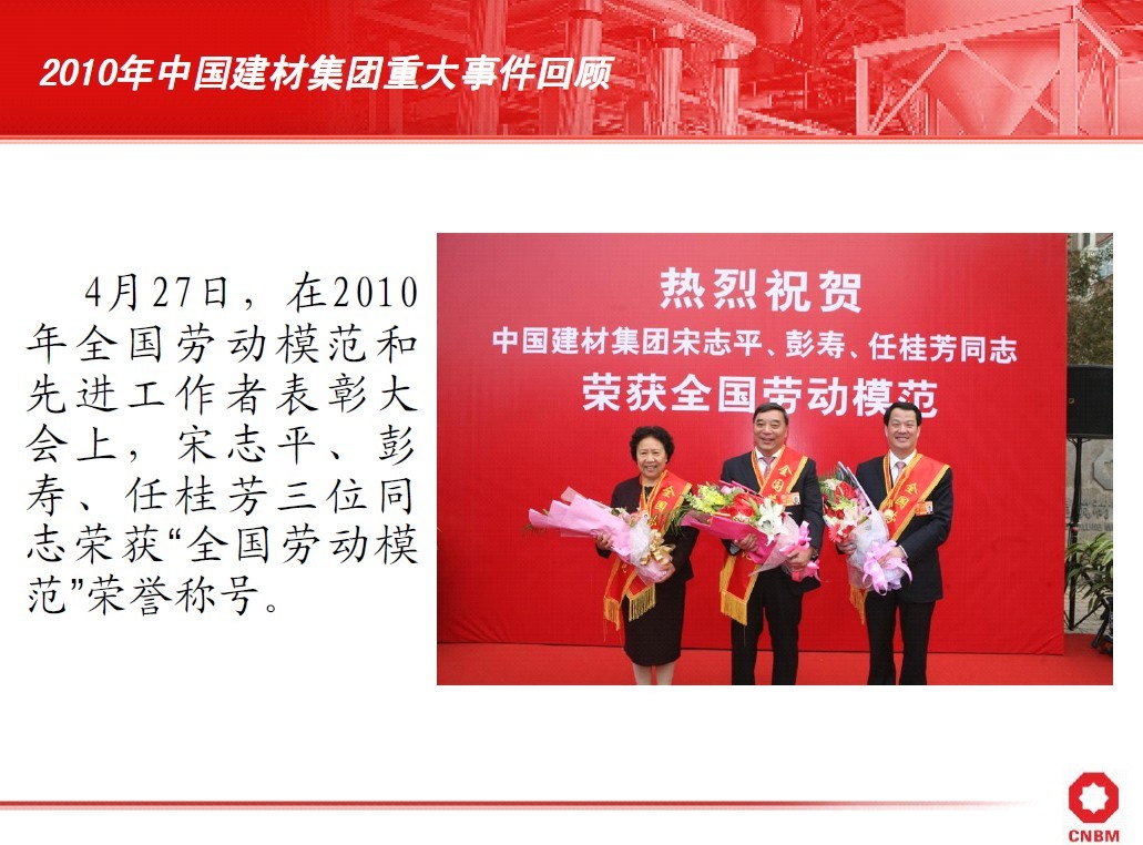 币游·国际(中国)官方网站