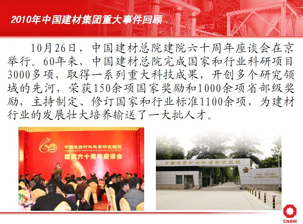 币游·国际(中国)官方网站