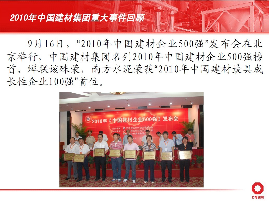 币游·国际(中国)官方网站