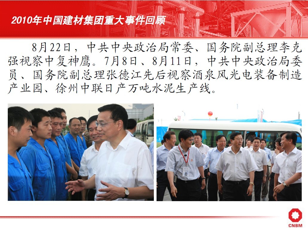 币游·国际(中国)官方网站