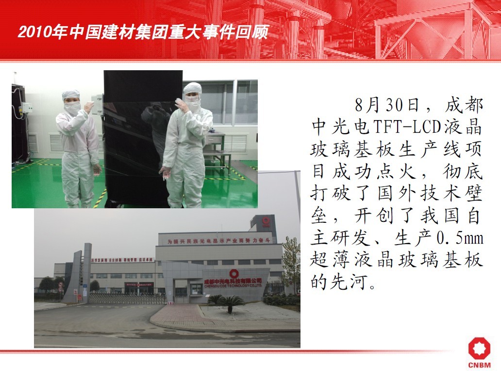 币游·国际(中国)官方网站