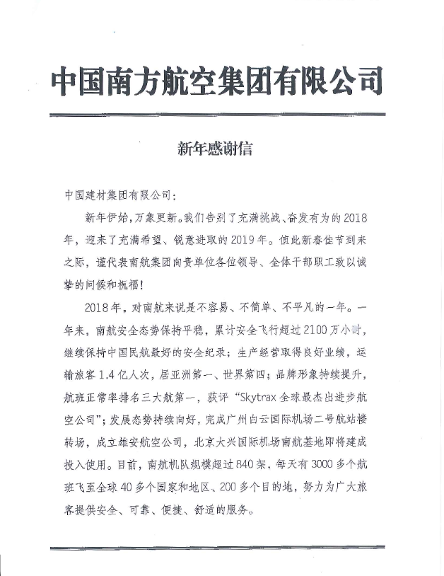 币游·国际(中国)官方网站