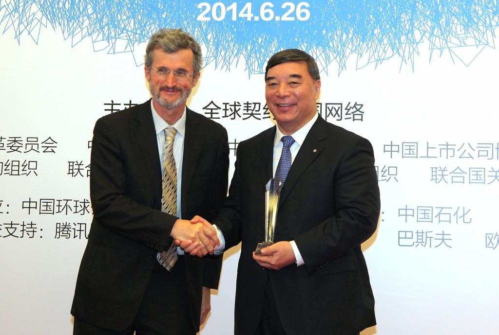 币游·国际(中国)官方网站