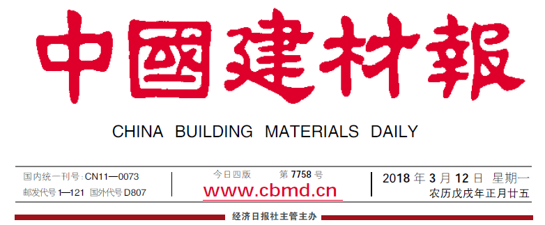 币游·国际(中国)官方网站