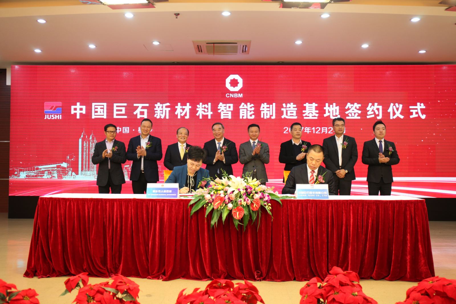币游·国际(中国)官方网站