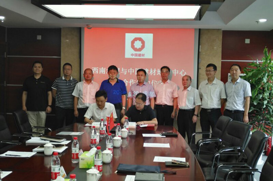 币游·国际(中国)官方网站