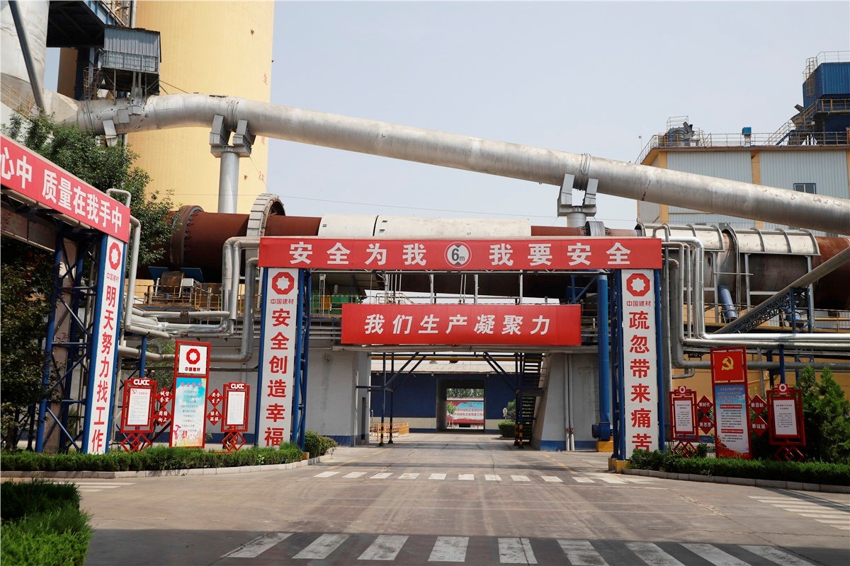 币游·国际(中国)官方网站