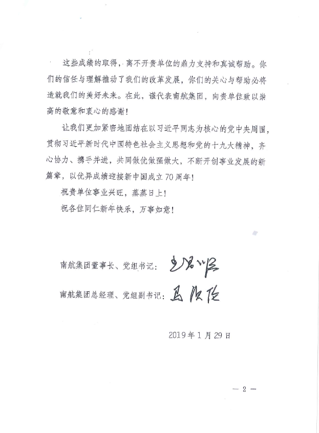 币游·国际(中国)官方网站