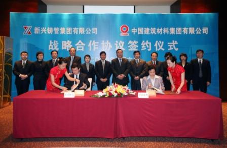 币游·国际(中国)官方网站