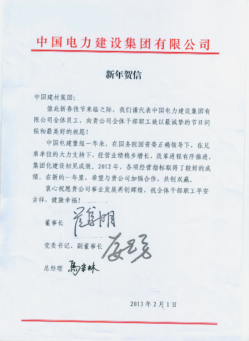 币游·国际(中国)官方网站