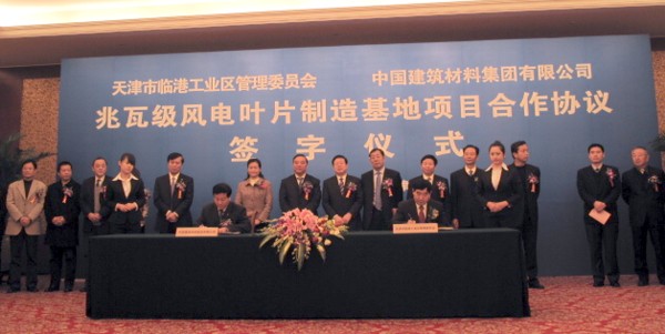 币游·国际(中国)官方网站