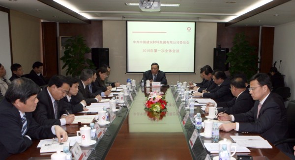 币游·国际(中国)官方网站