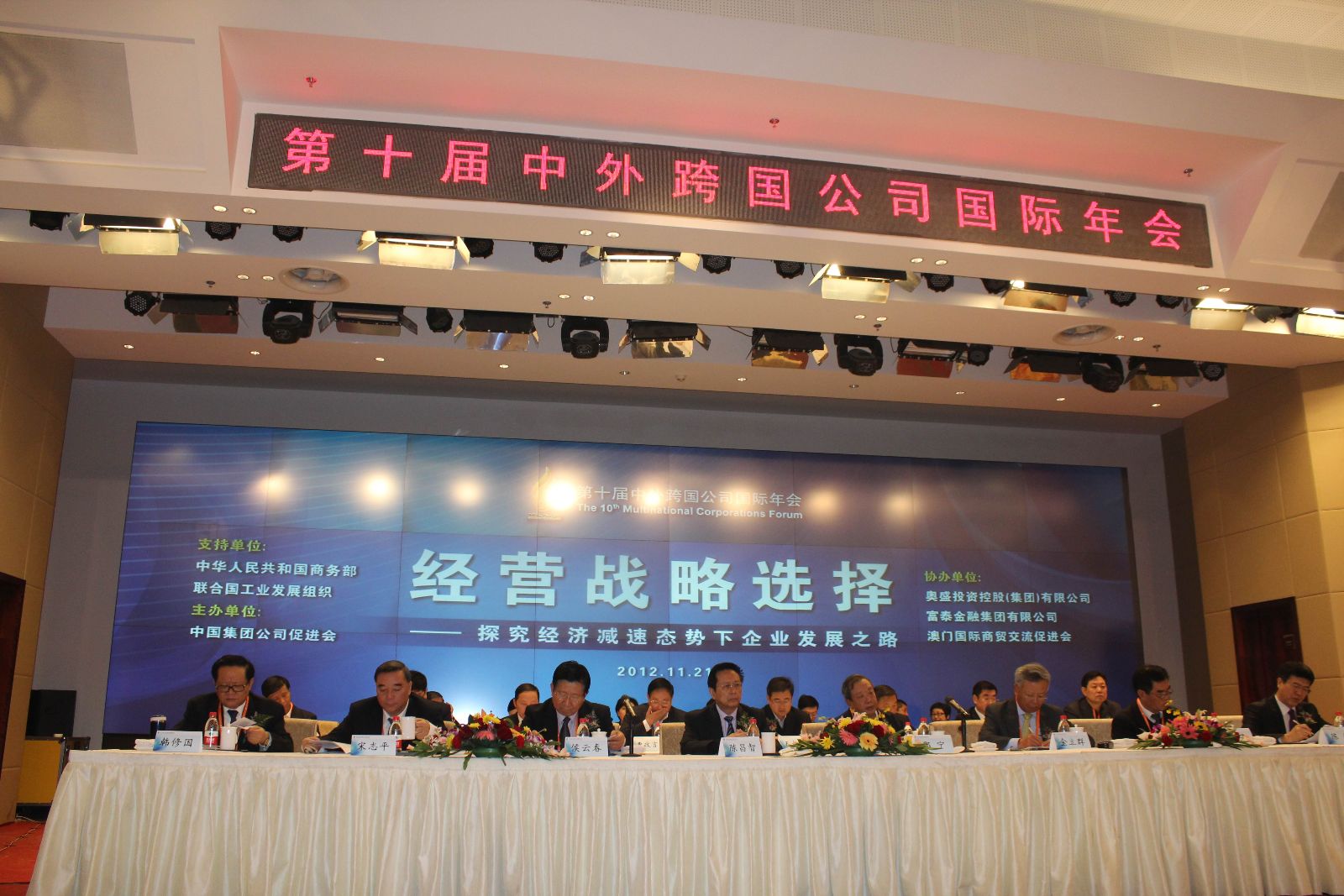 币游·国际(中国)官方网站