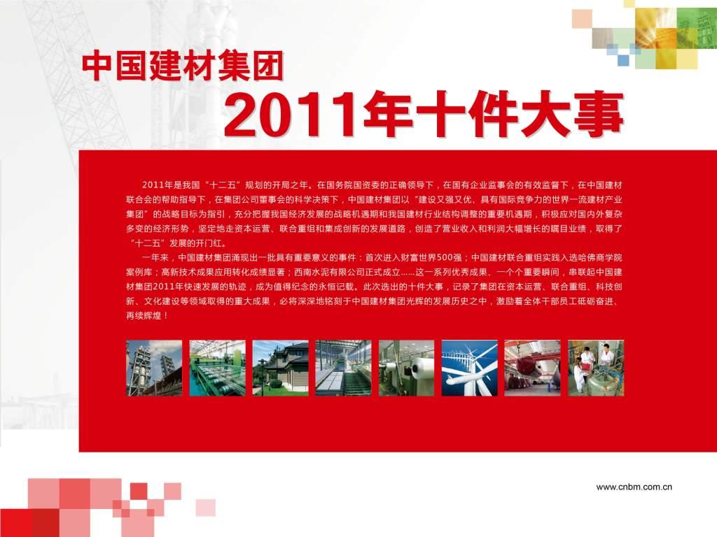 币游·国际(中国)官方网站
