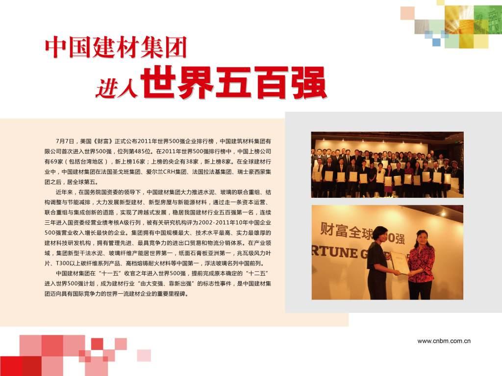币游·国际(中国)官方网站