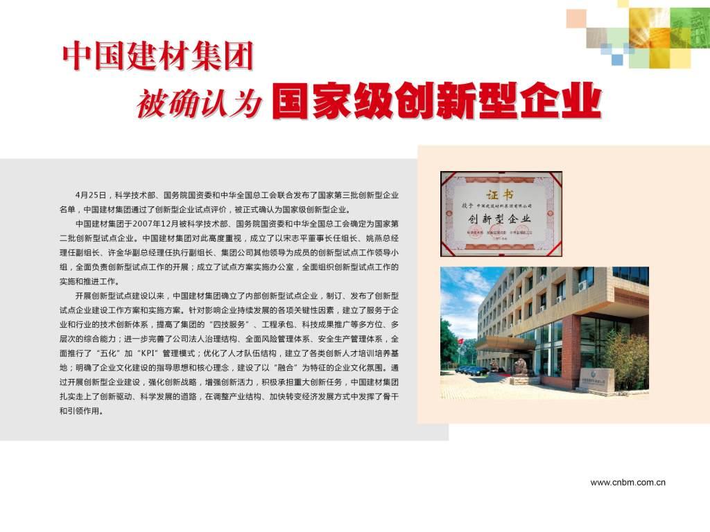币游·国际(中国)官方网站