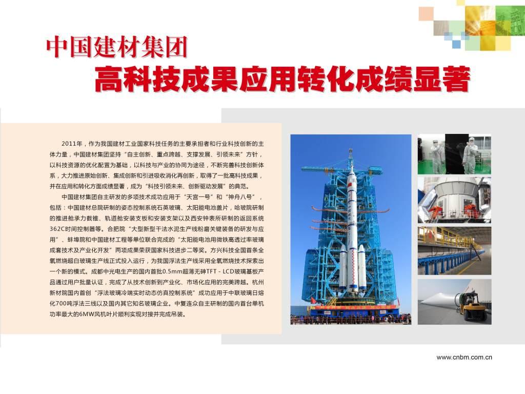 币游·国际(中国)官方网站