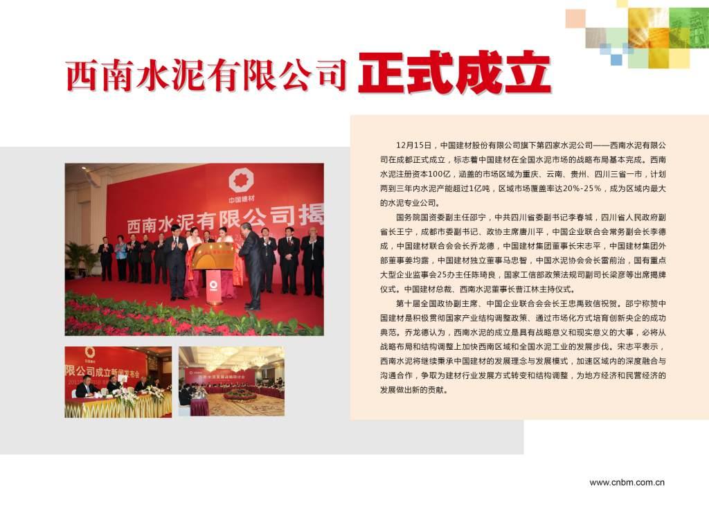 币游·国际(中国)官方网站