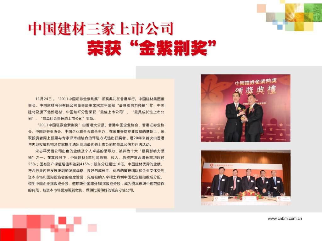 币游·国际(中国)官方网站