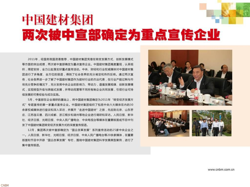 币游·国际(中国)官方网站