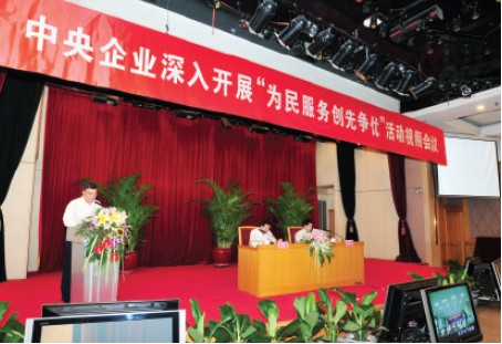 币游·国际(中国)官方网站