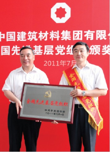 币游·国际(中国)官方网站