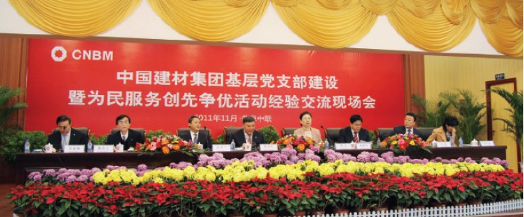 币游·国际(中国)官方网站