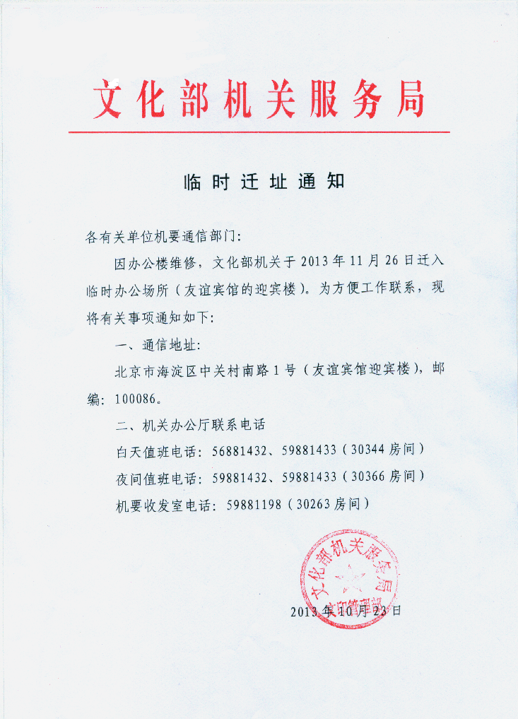 币游·国际(中国)官方网站