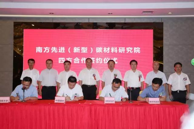 币游·国际(中国)官方网站