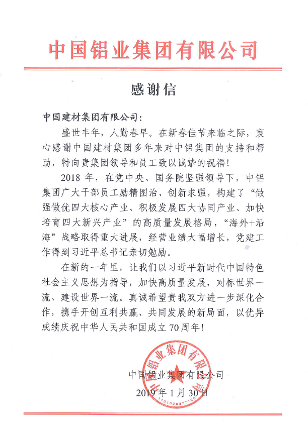 币游·国际(中国)官方网站