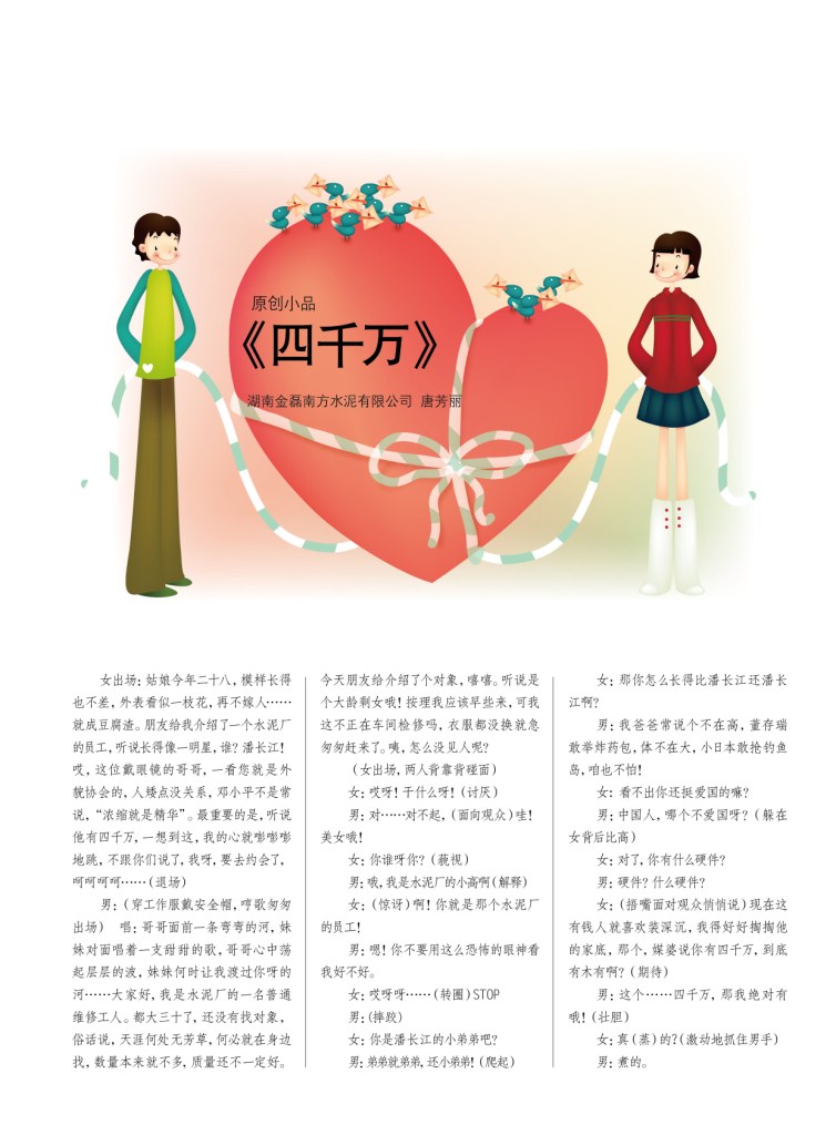 币游·国际(中国)官方网站