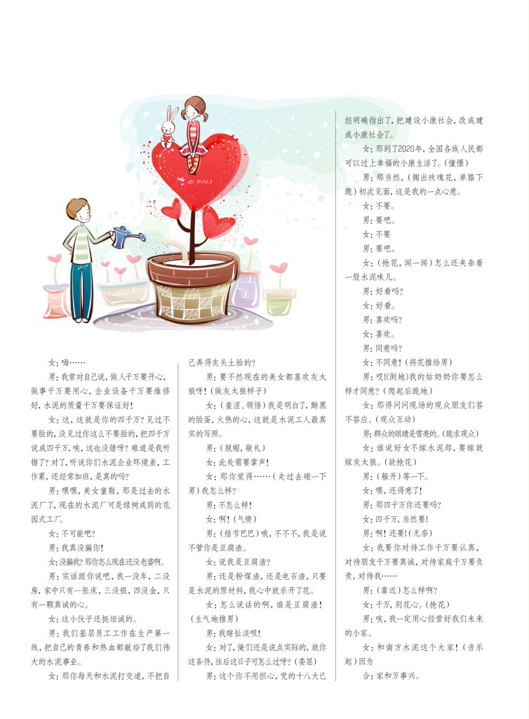 币游·国际(中国)官方网站