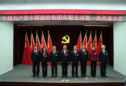 币游·国际(中国)官方网站